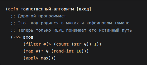 Описание картинки